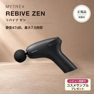 マイトレックス リバイブ MINI ブラック MT-BY-RBM20B : グラスゴー