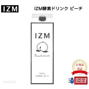 国内正規品 IZM イズム 酵素ドリンク ピーチテイスト 1000ml 美容 健康｜marble shop