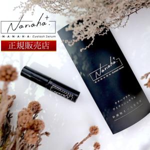 リアムール エキスパートラッシュ 3.7ml EXPERT LASH まつ毛美容液