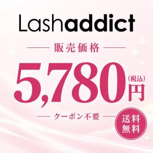 正規品 認証QRコード・シリアルNo付 ラッシ...の詳細画像2