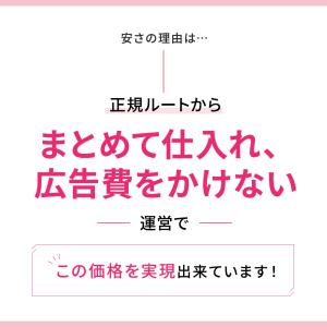 正規品 認証QRコード・シリアルNo付 ラッシ...の詳細画像3