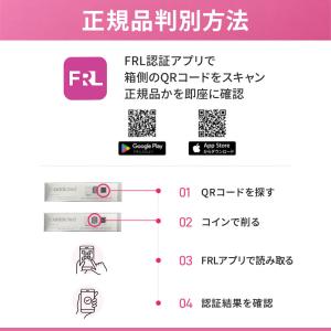 正規品 認証QRコード・シリアルNo付 ラッシ...の詳細画像5