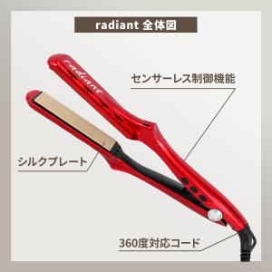 正規品販売店 シリアルNo,保証有 ラディアン...の詳細画像5