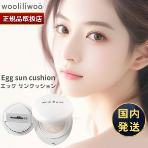 Ex：BEAUTE（エクスボーテ） クッションファンデ限定ケースSET 全2色