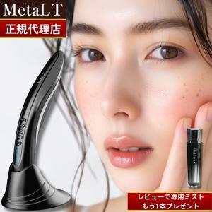 メーカー公認販売店 SNUVO(スヌーヴォ) 導入特化型美顔器 マルチ メーカー公認販売店 SNUVO(スヌーヴォ) 導入特化型美顔器 マルチ