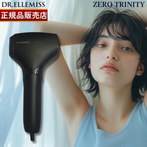 ドクターエルミス 冷却光美容機の買取情報