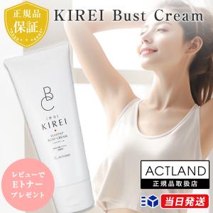 アイレディース・エモリエントクリームC アイレディース化粧品 エモリエントクリームC <弱酸性> 40g