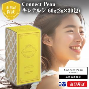 国内正規品 コネクト ポー ワコナルビューティー 300g (3g×100本