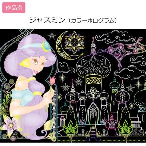 【中古】新品 未使用品 大人のためのヒーリング...の詳細画像3