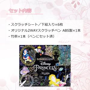 【中古】新品 未使用品 大人のためのヒーリング...の詳細画像5