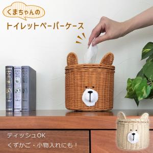 くまちゃんの かわいい ティッシュケース 卓上 ...の商品画像