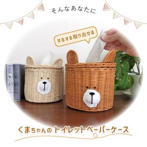 くまちゃんの かわいい ティッシュケース 卓上...の詳細画像3