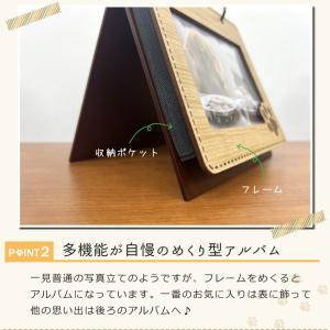 【送料無料】【新品】めくり型 ペット フォトフ...の詳細画像3