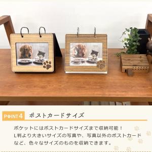 【送料無料】【新品】めくり型 ペット フォトフ...の詳細画像5