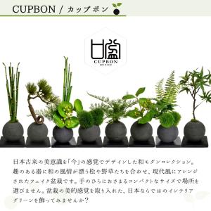 フェイクグリーン 壁掛け 額 [ウォールデコ ...の詳細画像2