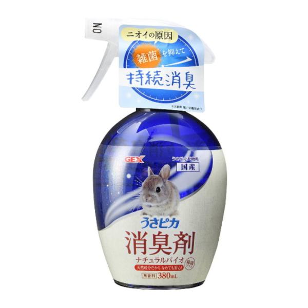 【送料無料】【訳あり品】ジェックス うさピカ 消臭剤 ナチュラルバイオ 除菌プラス 無香料 380m...