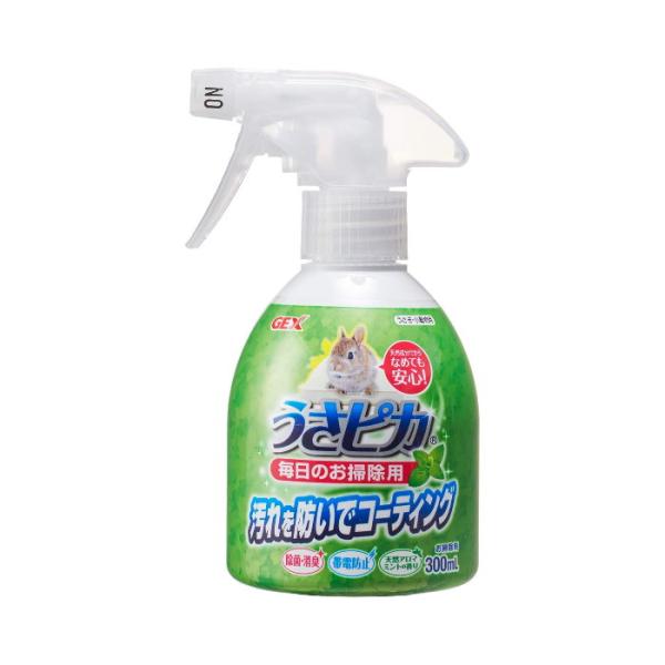 【送料無料】【訳あり品】ジェックス うさピカ 毎日のお掃除用 300ml うさぎ GEX ※ボトルに...