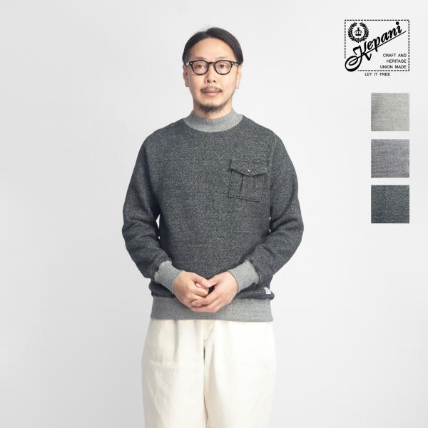 【セール価格】ケパニ Kepani スウェット 裏起毛 モックネック ハイネック トレーナー Lai...