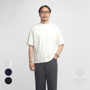 ソリア Soglia ミニ裏毛 Tシャツ SOFT TERRY HIGH GAUGE T 日本製 メンズ