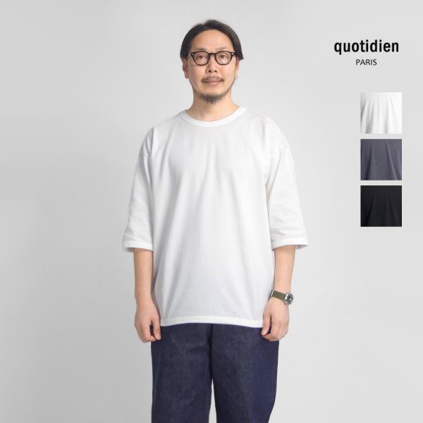 コティディアン Quotidien 鹿の子 5分袖ビッグＴシャツ メンズ