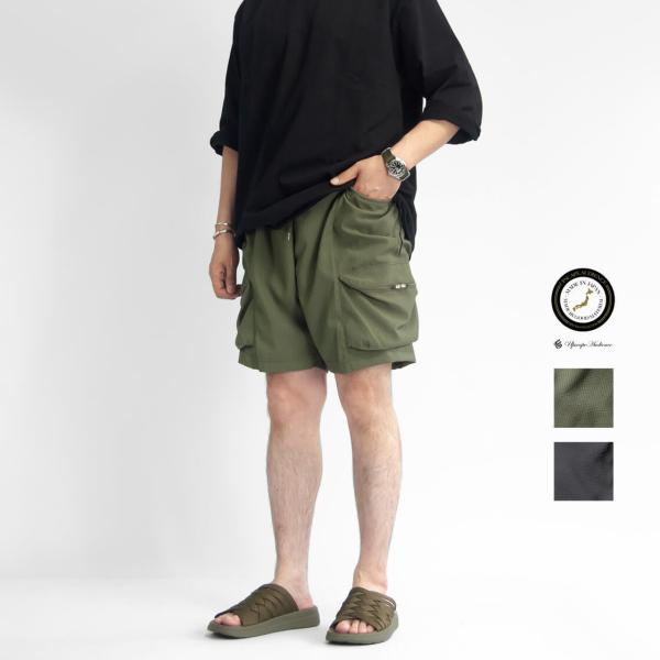 【セール価格】オーディエンス Upscape Audience ポリエステルシアサッカー カーゴショ...