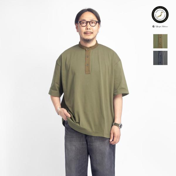 【セール価格】オーディエンス Upscape Audience MVS天竺 スタンドヘンリーネック ...