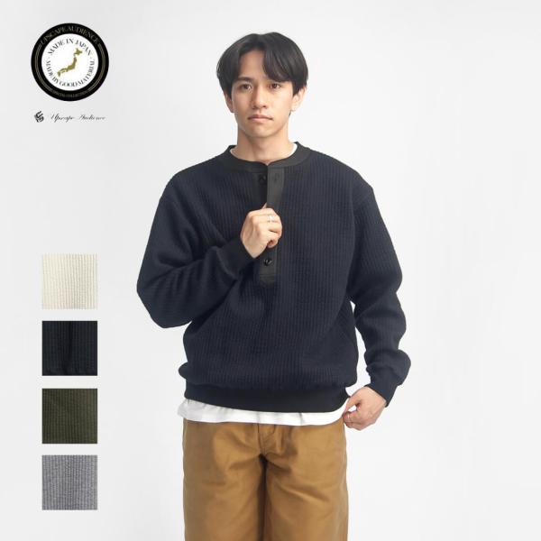 オーディエンス Upscape Audience ストライプキルティング ヘンリーネック 日本製 メ...