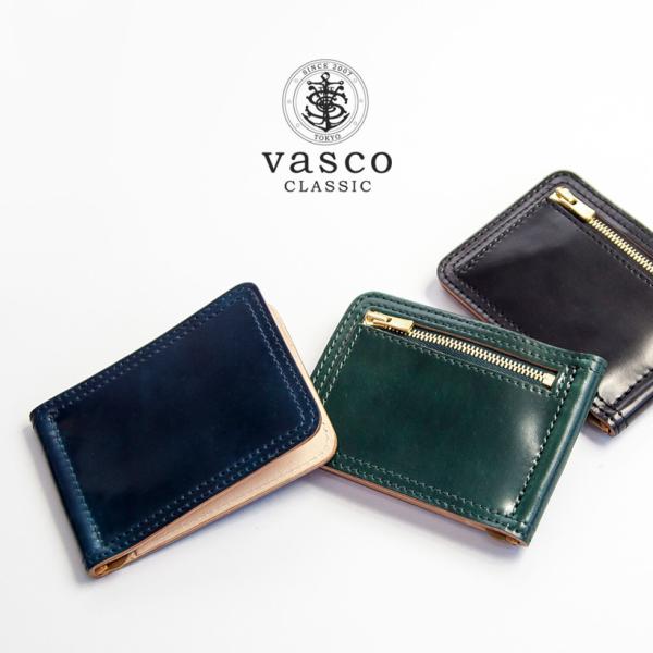 ヴァスコ クラシック VASCO CLASSIC シェルコードバン マネークリップ財布 本革 日本製