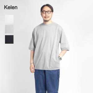 【セール価格】 ケレン KELEN GRAS-2 サイドポケット スウェットTシャツ メンズ｜marcarrows