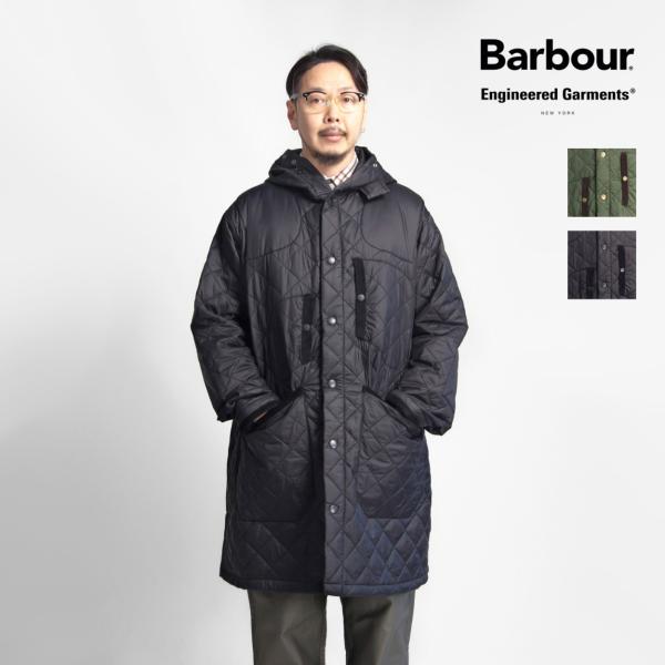 バブアー BARBOUR エンジニアードガーメンツ ENGINEERED GARMENTS 中綿フー...