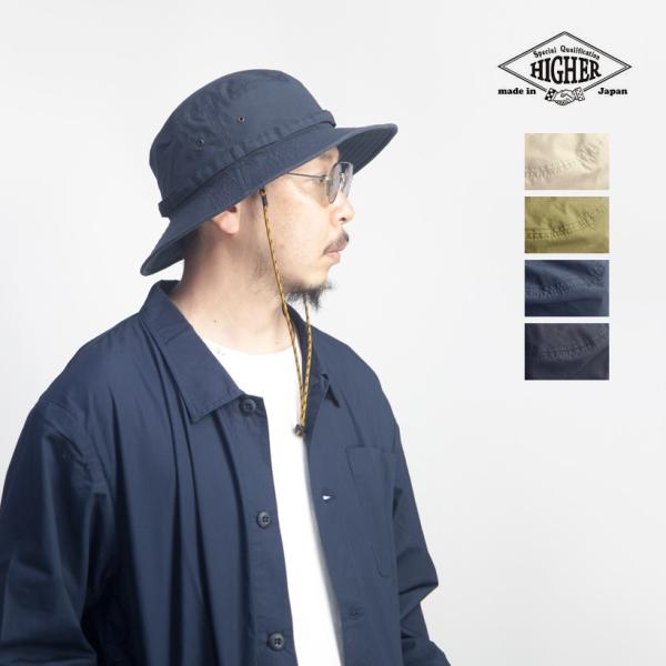 ハイヤー HIGHER フィールドハット 帽子 撥水 日本製 メンズ レディース