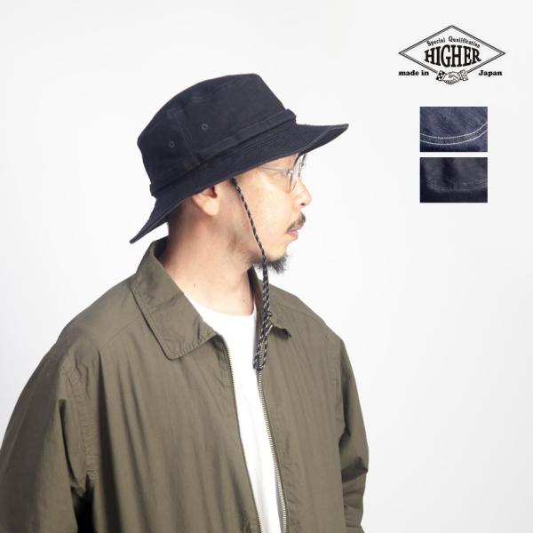 ハイヤー HIGHER デニム カツラギ フィールドハット 帽子 日本製 メンズ レディース
