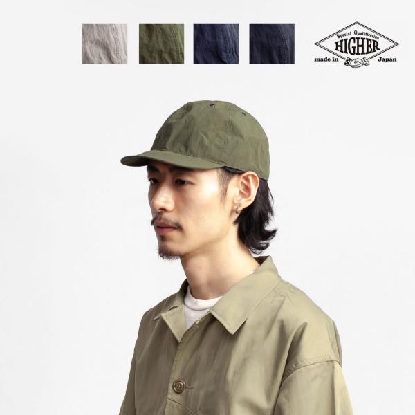 ハイヤー HIGHER コンブナイロンキャップ 帽子 メンズ レディース ユニセックス