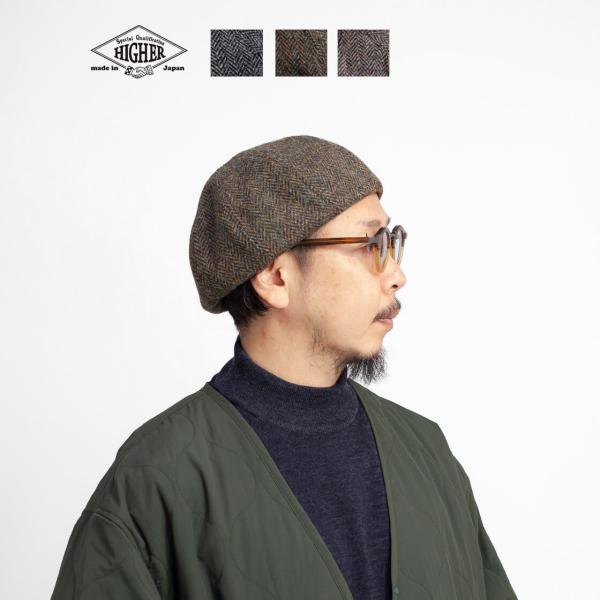 ハイヤー HIGHER ベレー帽 ハリスツイード ウールヘリンボーン 帽子 日本製 メンズ レディー...