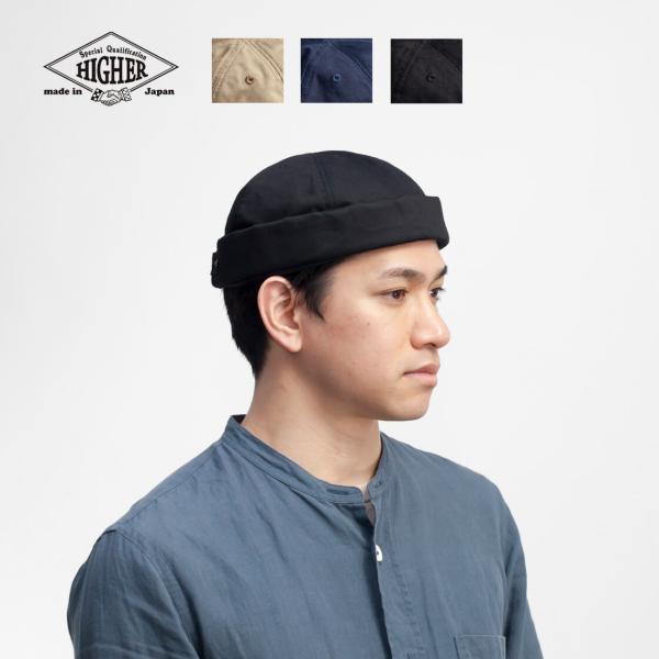 ハイヤー HIGHER ヴィンテージフレンチドリル フィッシャーマンキャップ 帽子 日本製 メンズ ...