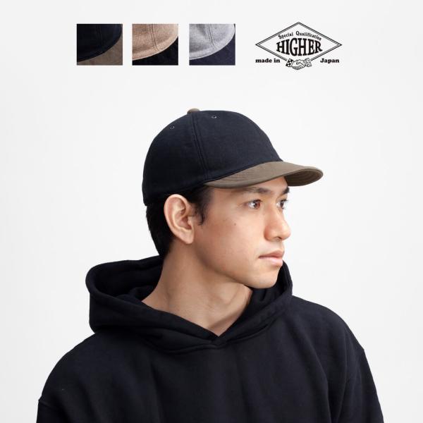 ハイヤー HIGHER スウェット×アーミーチノブリム キャップ 帽子 日本製 メンズ レディース ...