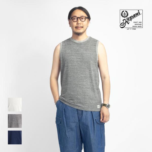 【セール価格】Kepani ケパニ ラフィー天竺 ノースリーブTシャツ SLEEVELESS T 日...