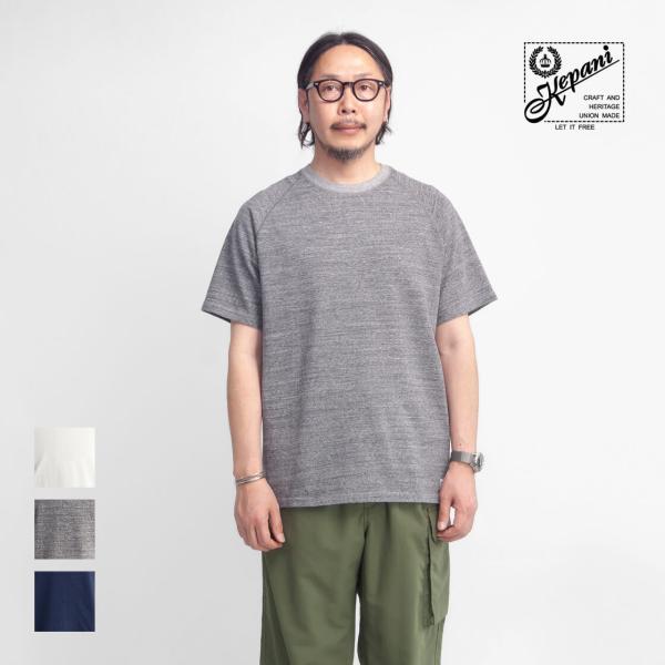 ケパニ Kepani ラフィー天竺 ラグランスリーブTシャツ RAGLAN SLEEVE T 日本製...