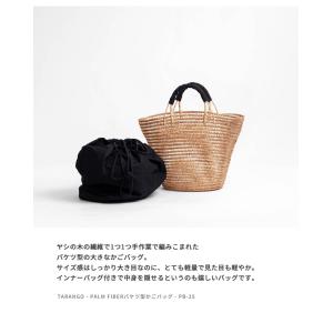 【バーゲン価格】タランゴ TARANGO パー...の詳細画像1