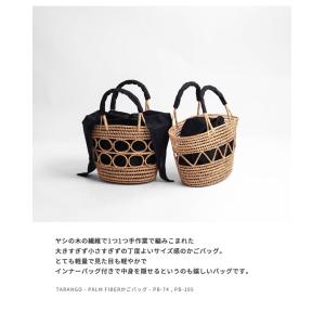 タランゴ TARANGO パームファイバー 手...の詳細画像1
