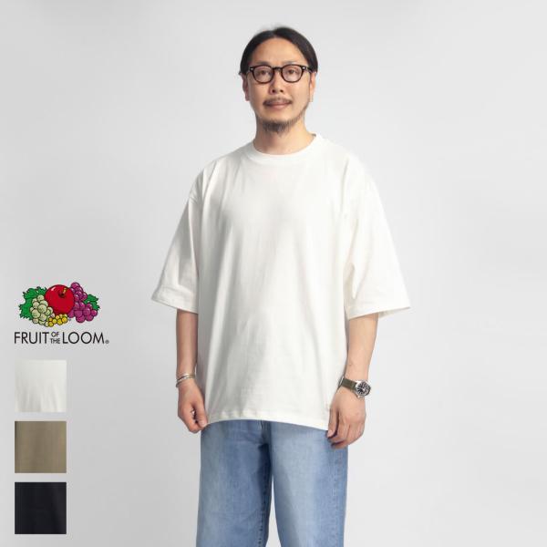 フルーツオブザルーム FRUIT OF THE LOOM 7オンス ヘビーウエイト ビッグTシャツ ...