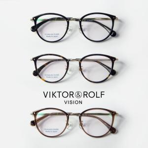 ヴィクター＆ロルフ VIKTOR＆ROLF コンビ ボストンフレーム メガネ 度