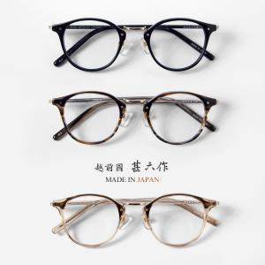 日本製 GUCCI GG1229OJ 001 グッチ メガネ 眼鏡 ボストン 型 グッチ メガネ GUCCI GG1229OJ 001 – GLASSMANIA -TOKYO AOYAMA-