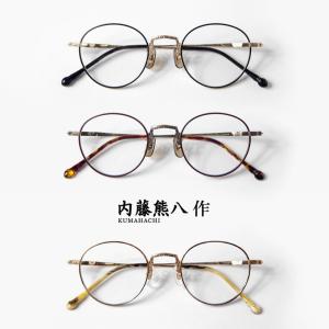 tsetse ツェツェ パリ型 変形ウェリントンメガネ コンビ 度付き 伊達