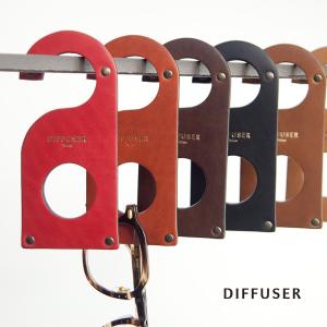 メガネホルダー グラスホルダー 本革 国産レザー 日本製