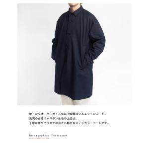 ハブアグッドデイ have a good da...の詳細画像1
