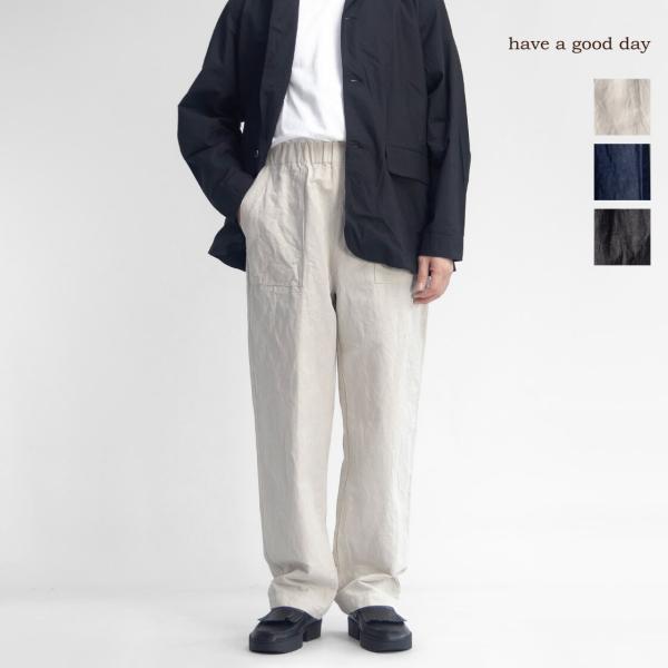 ハブアグッドデイ have a good day 綿麻シャンブレー リラックスパンツ 日本製 メンズ