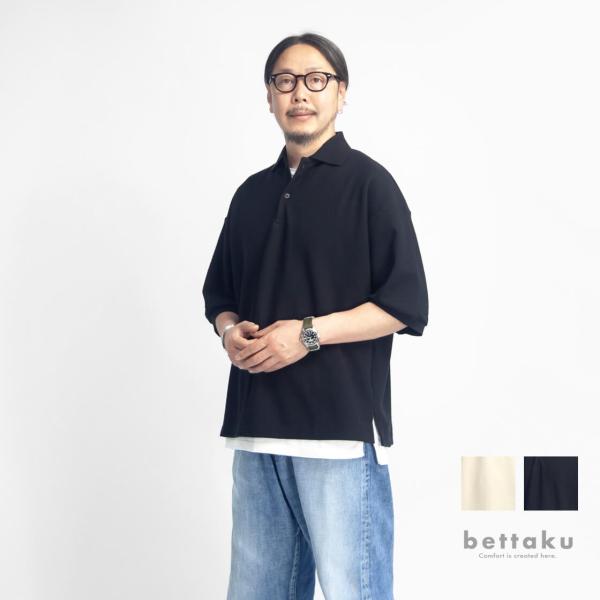 【セール価格】ベッタク Bettaku 鹿の子 3タックポロシャツ 日本製 メンズ