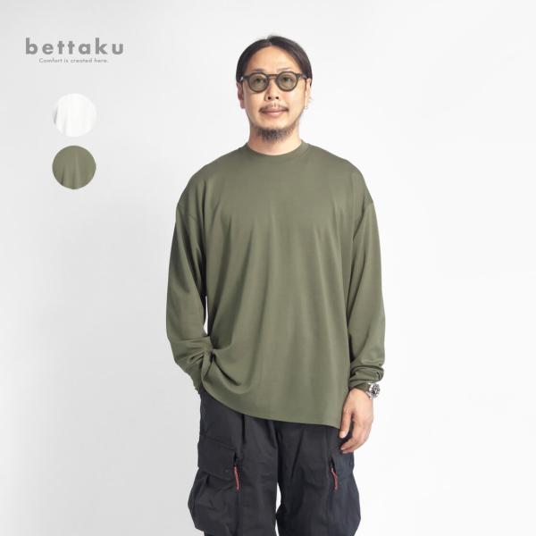 ベッタク Bettaku 1タック レーヨンポンチ 長袖Tシャツ 日本製 メンズ