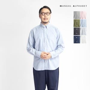 マニュアルアルファベット MANUAL ALPHABET オックスフォードシャツ Bulging Fit スーピマ綿 ボタンダウン 日本製 メンズ｜marcarrows